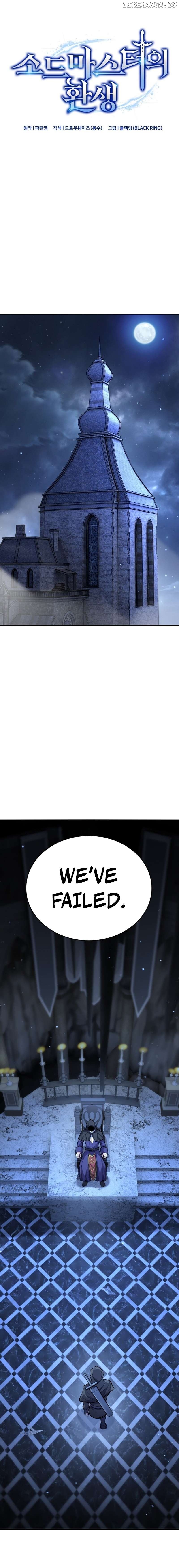 Reincarnation of the Sword Master Chapter 13 - page 7