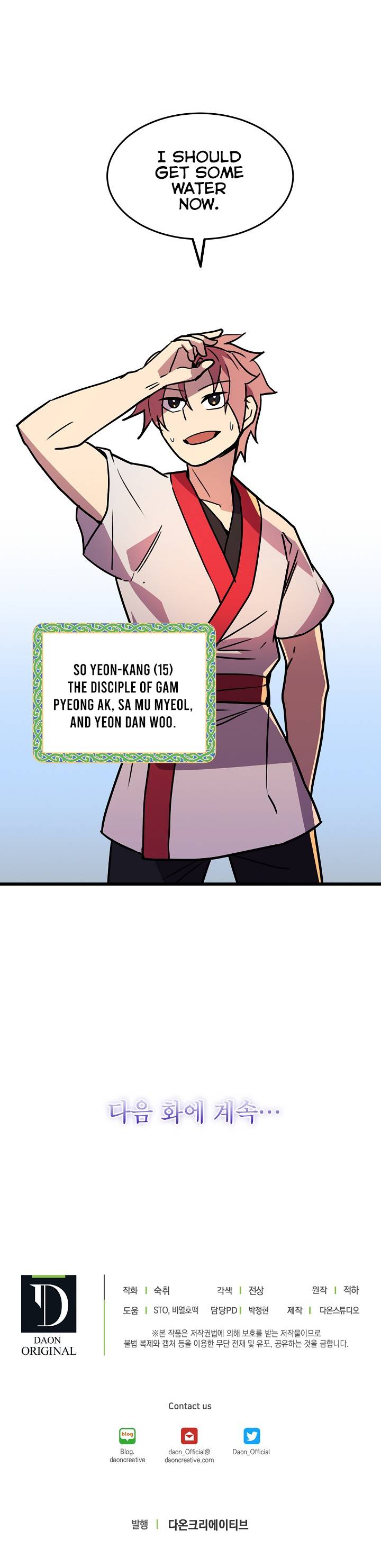 Absolute Martial Arts Chapter 24 - page 10