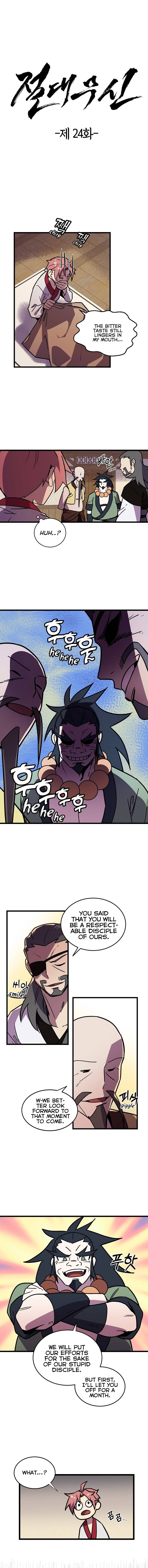 Absolute Martial Arts Chapter 24 - page 2
