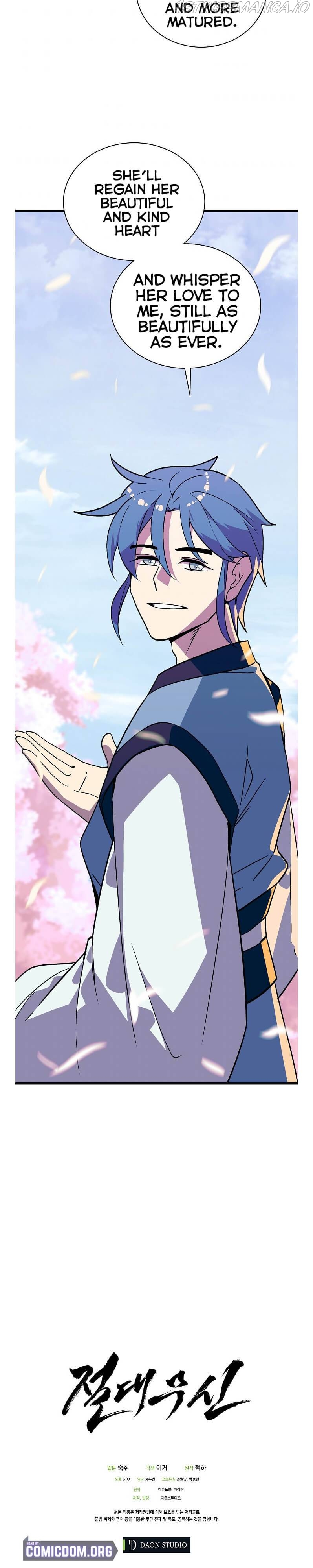 Absolute Martial Arts Chapter 46 - page 21