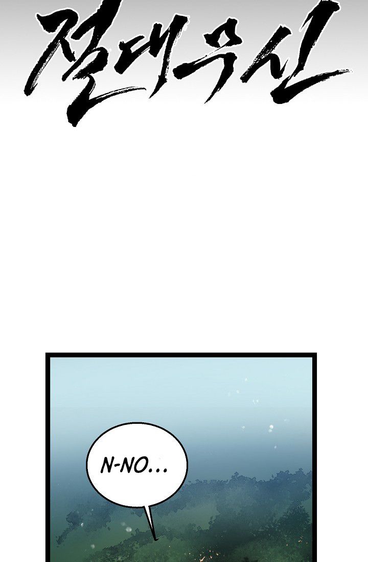 Absolute Martial Arts Chapter 5 - page 5