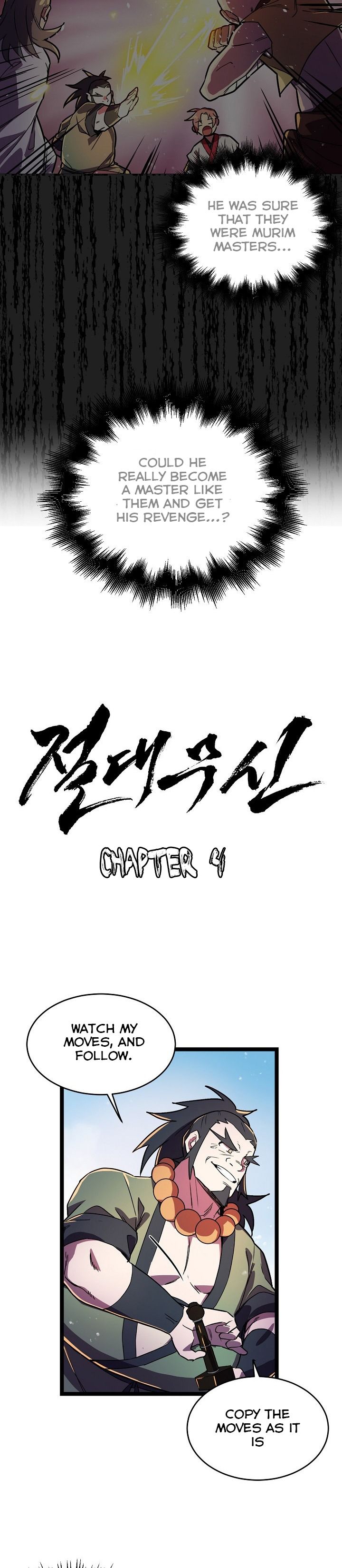 Absolute Martial Arts Chapter 4 - page 4