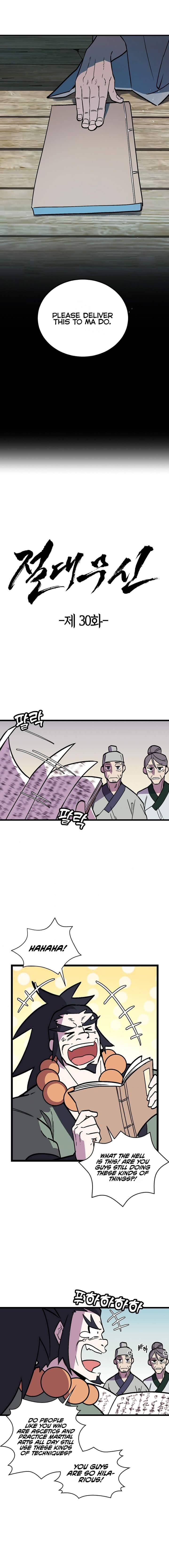 Absolute Martial Arts Chapter 30 - page 1