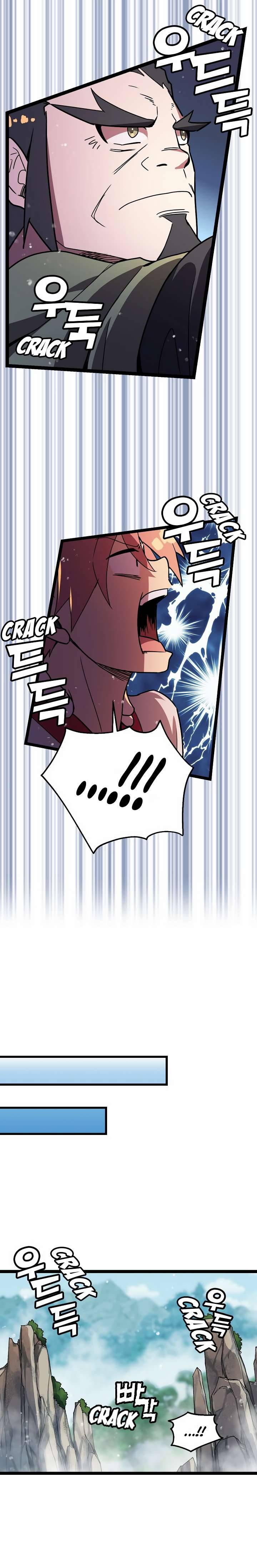 Absolute Martial Arts Chapter 10 - page 4