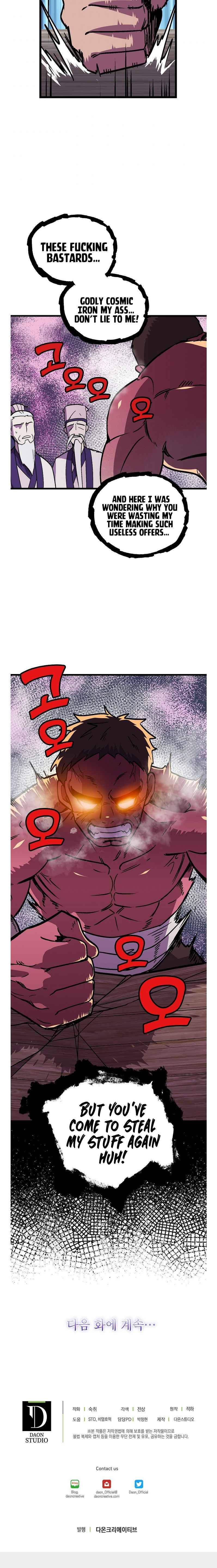 Absolute Martial Arts Chapter 33 - page 15