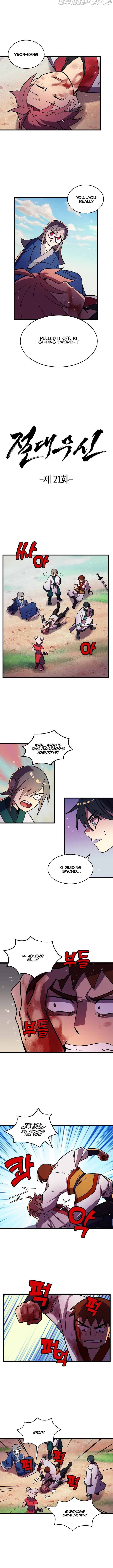 Absolute Martial Arts Chapter 21 - page 2