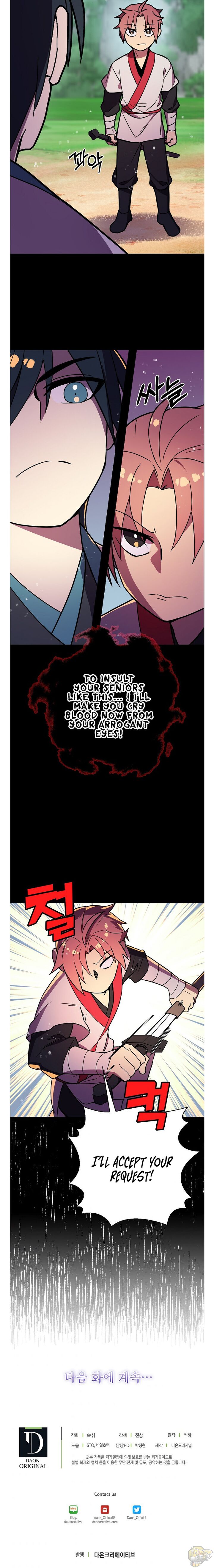 Absolute Martial Arts Chapter 19 - page 12