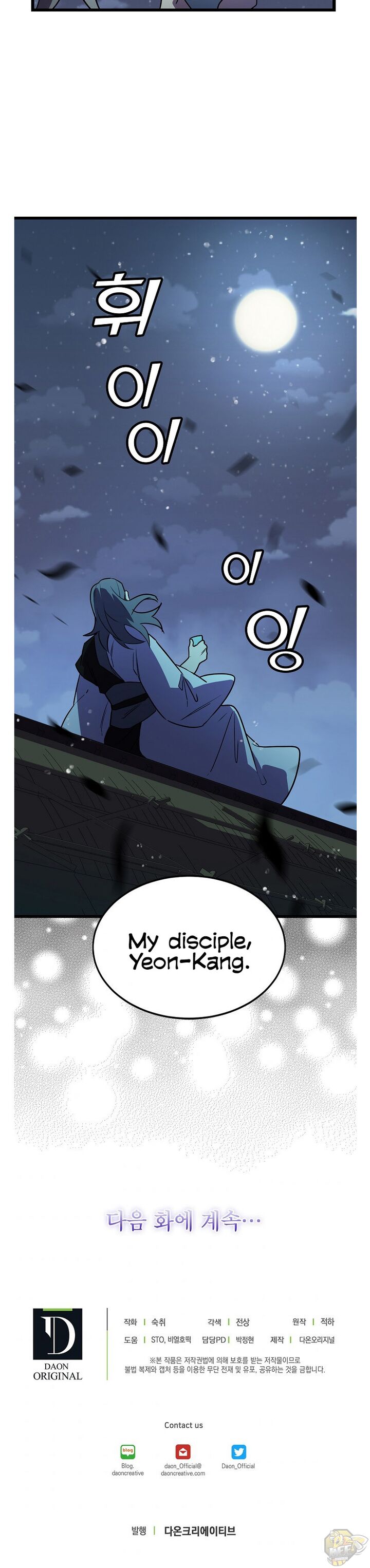 Absolute Martial Arts Chapter 16 - page 12
