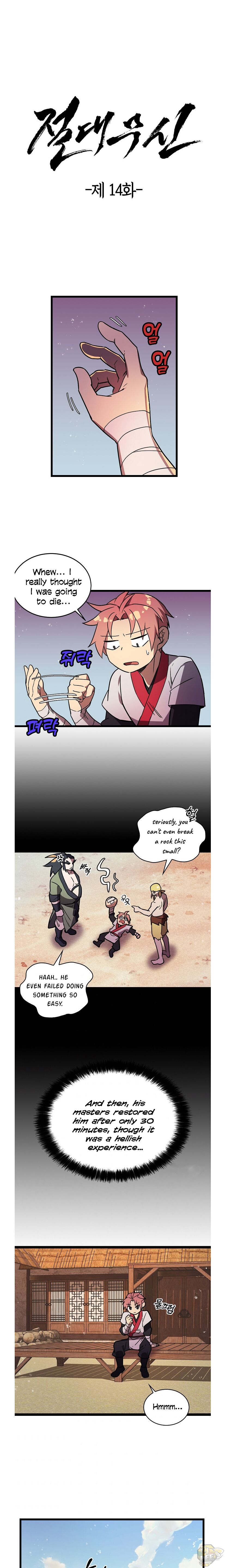 Absolute Martial Arts Chapter 14 - page 1