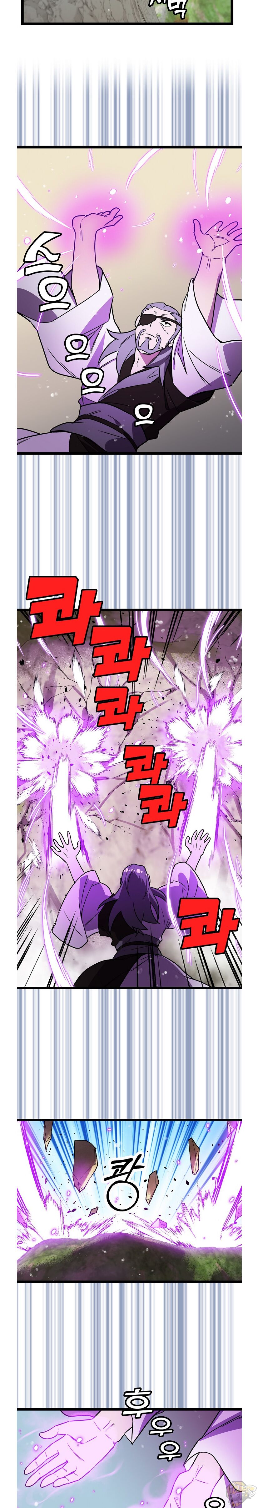 Absolute Martial Arts Chapter 14 - page 12