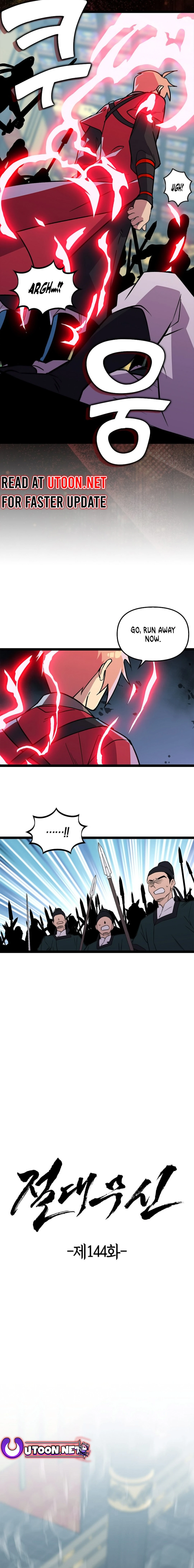 Absolute Martial Arts Chapter 144 - page 7