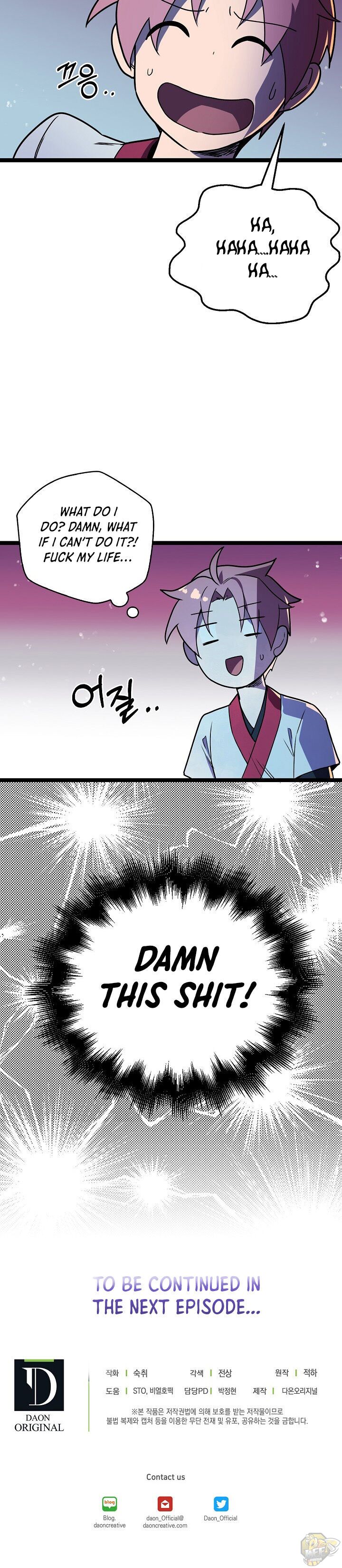 Absolute Martial Arts Chapter 11 - page 15