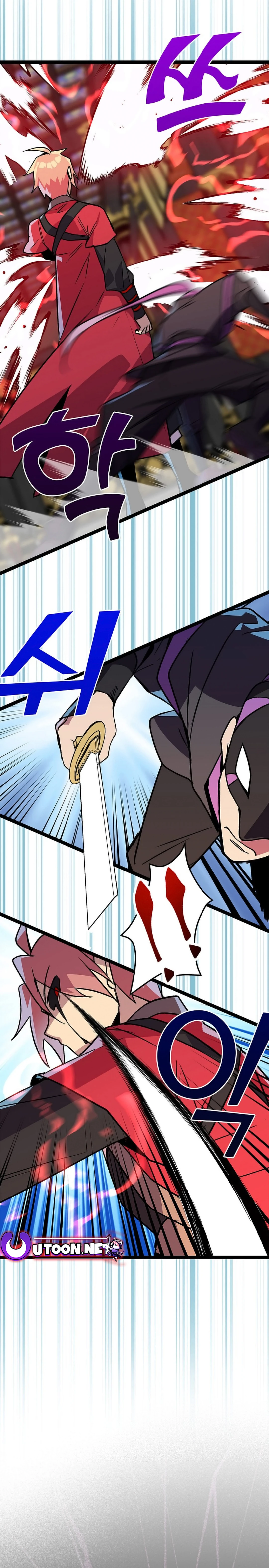 Absolute Martial Arts Chapter 146 - page 7