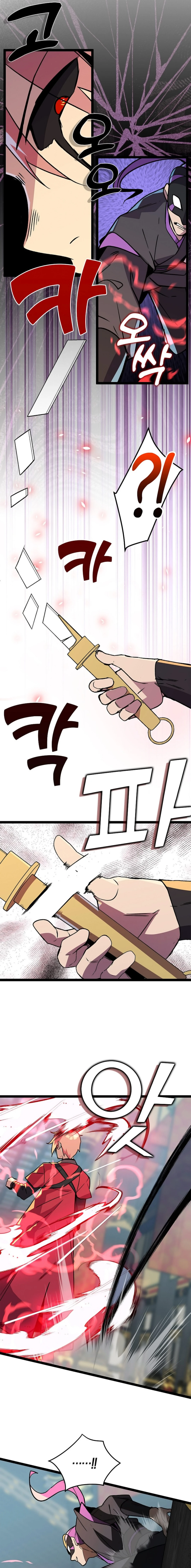Absolute Martial Arts Chapter 146 - page 8