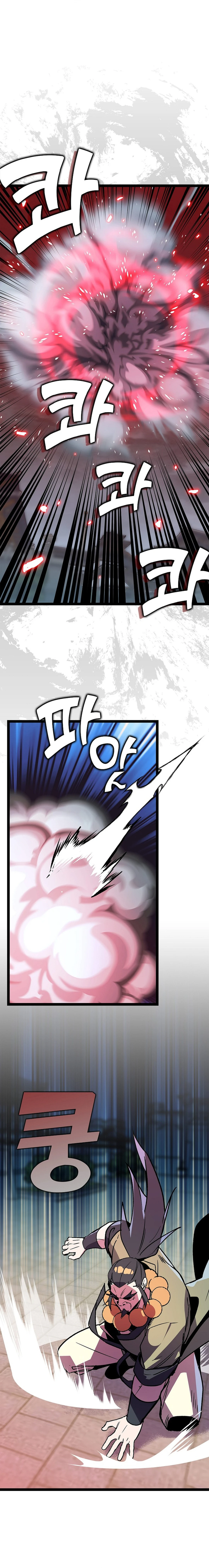 Absolute Martial Arts Chapter 149 - page 10