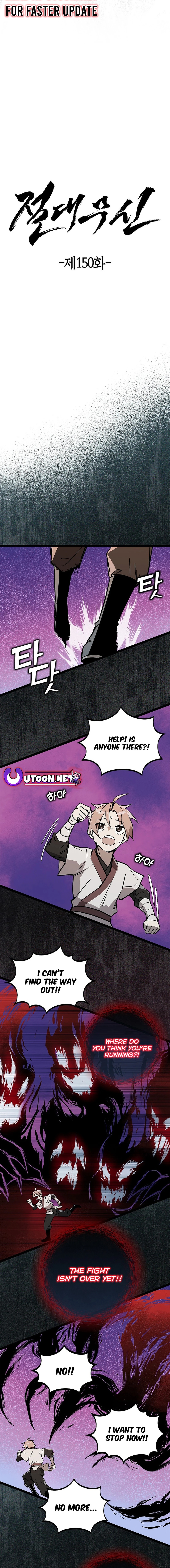 Absolute Martial Arts Chapter 150 - page 11