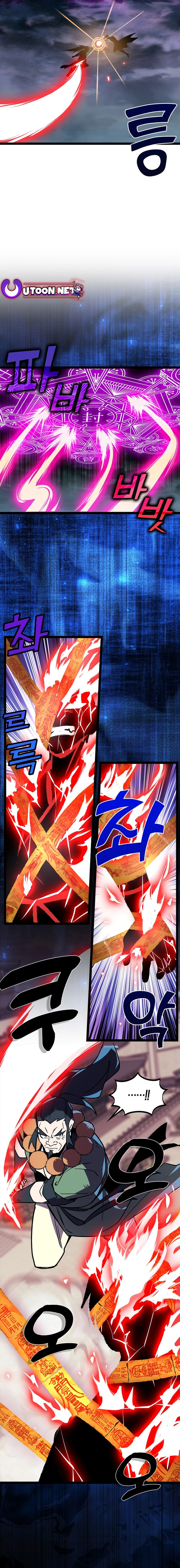 Absolute Martial Arts Chapter 150 - page 15