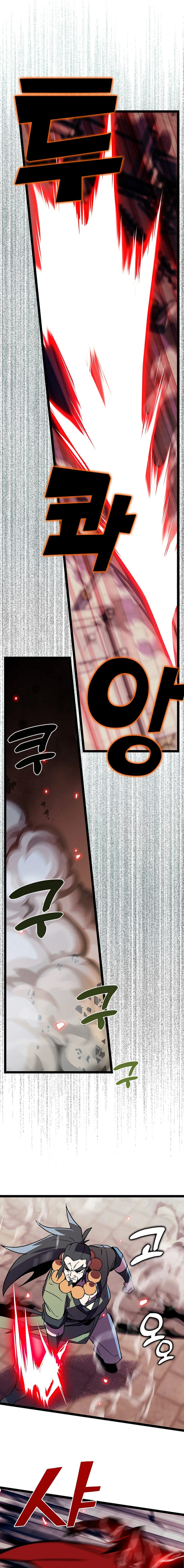 Absolute Martial Arts Chapter 150 - page 4