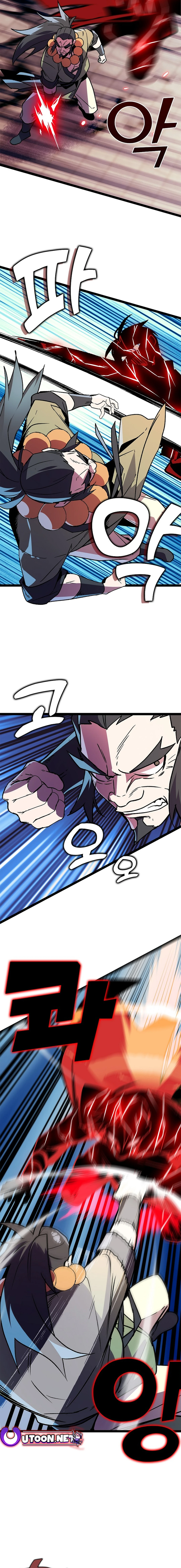 Absolute Martial Arts Chapter 150 - page 5