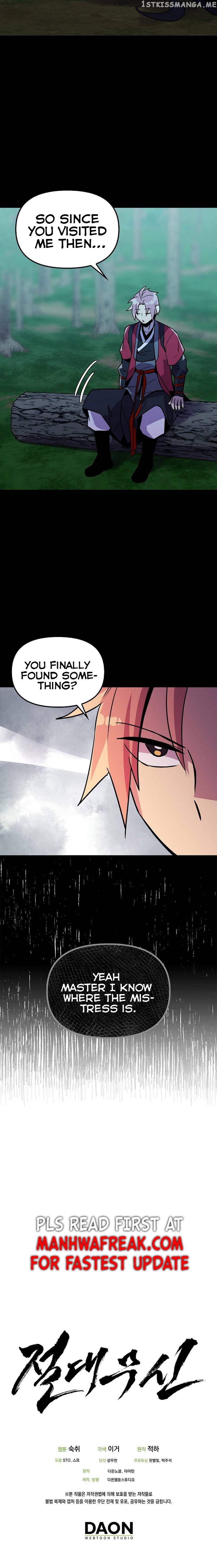 Absolute Martial Arts Chapter 87 - page 9