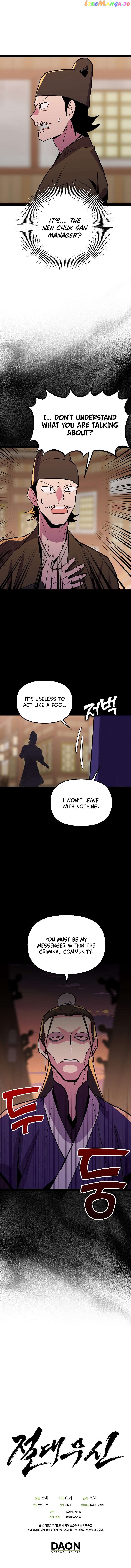 Absolute Martial Arts Chapter 106 - page 8