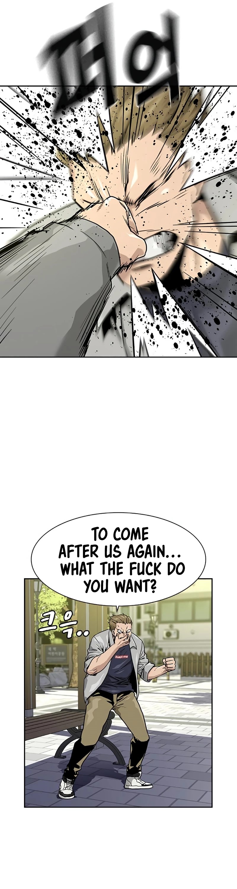 To Not Die Chapter 23 - page 16