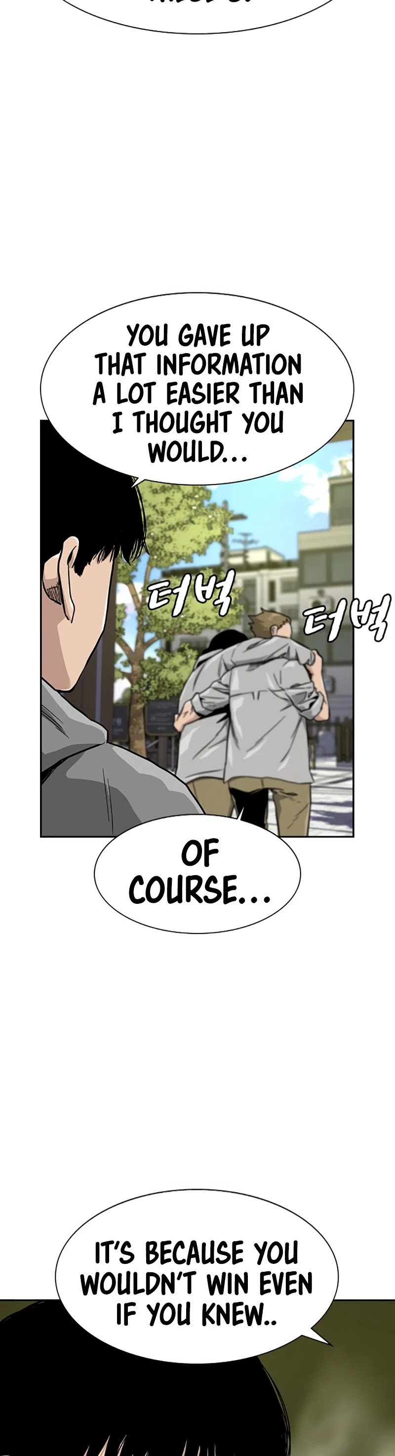 To Not Die Chapter 23 - page 28