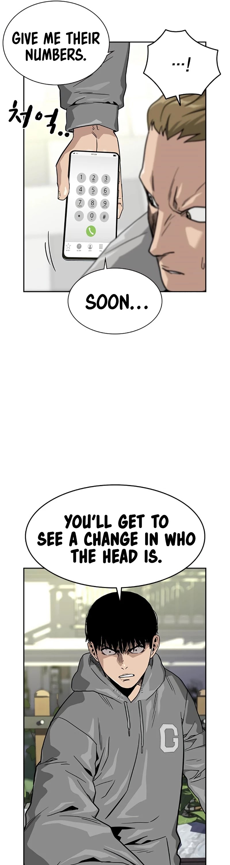 To Not Die Chapter 23 - page 30