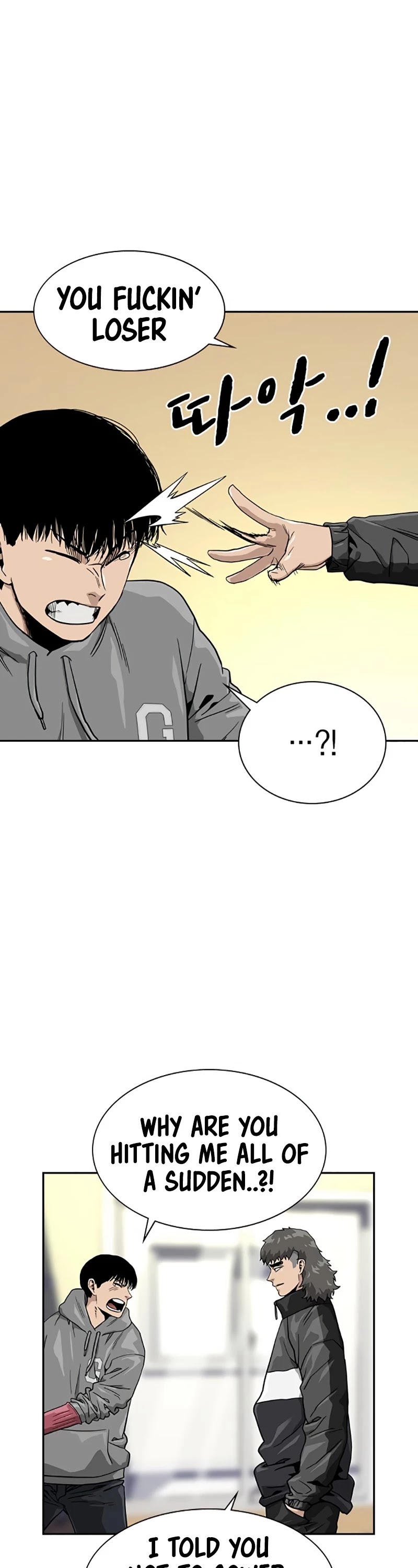 To Not Die Chapter 23 - page 35