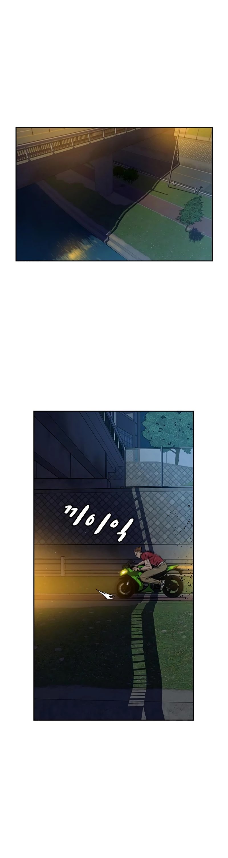 To Not Die Chapter 23 - page 46