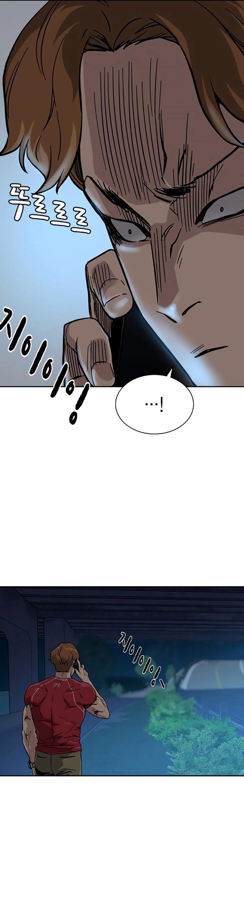 To Not Die Chapter 23 - page 50