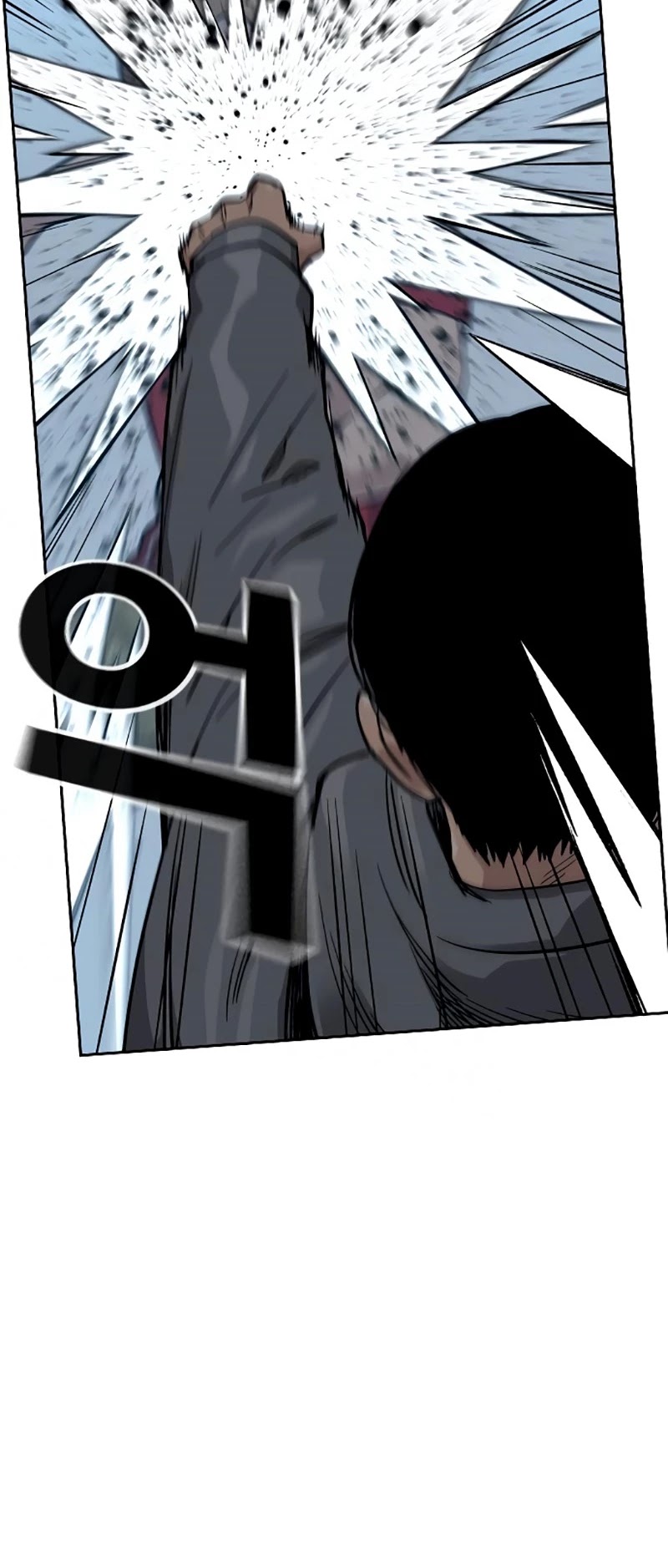 To Not Die Chapter 23 - page 54