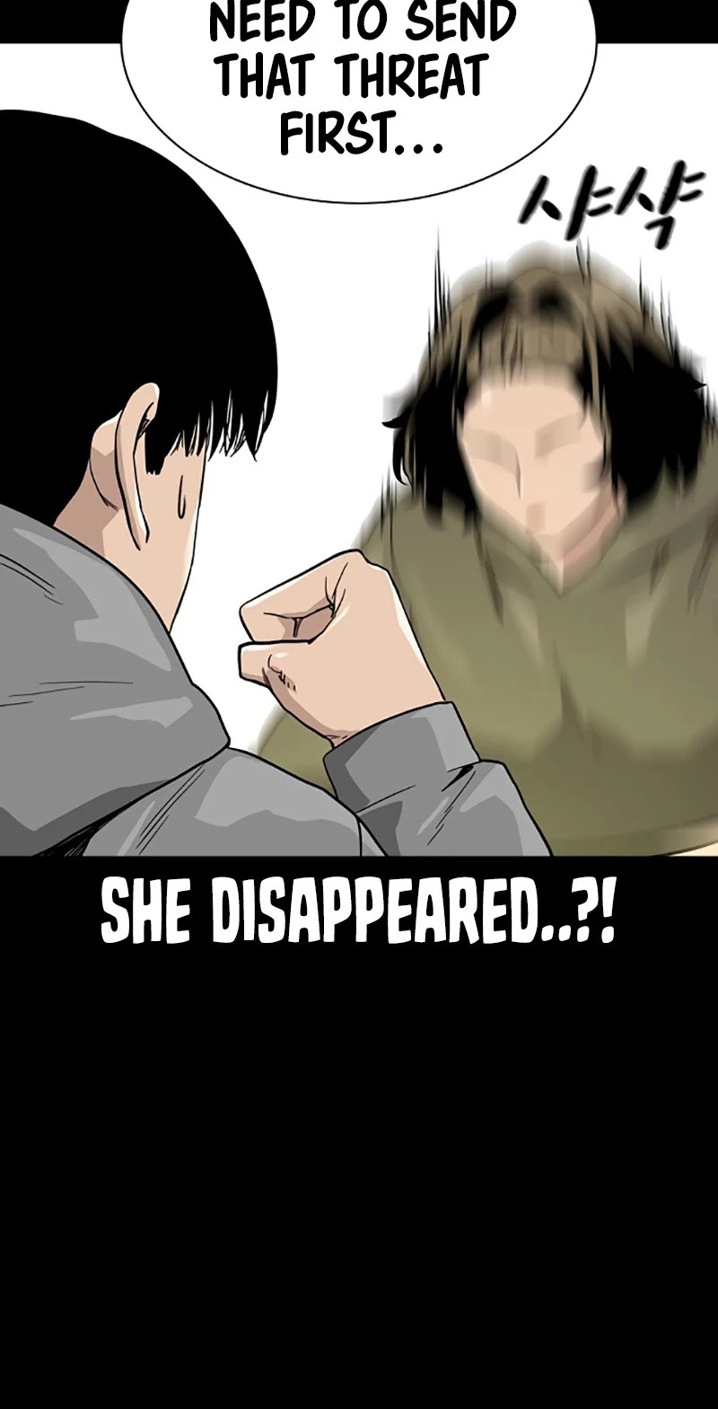 To Not Die Chapter 23 - page 58