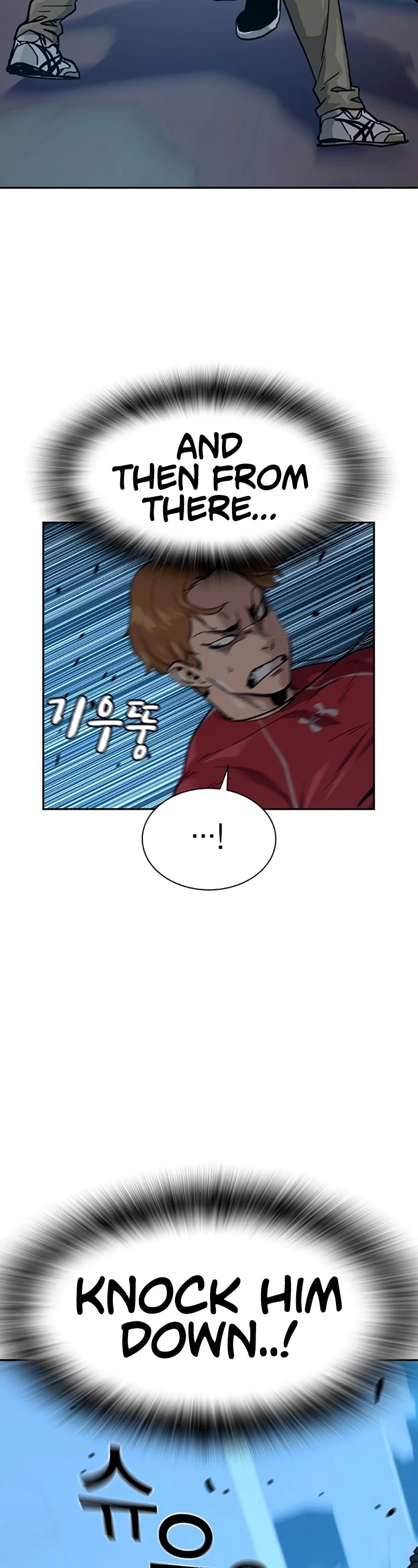 To Not Die Chapter 23 - page 61