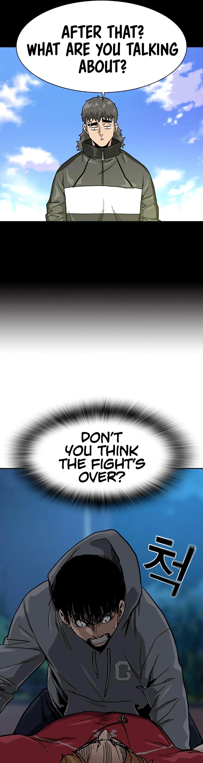 To Not Die Chapter 23 - page 65