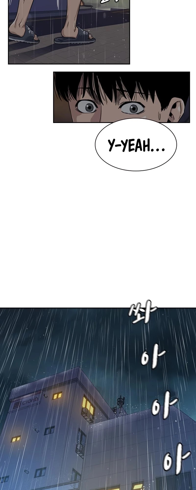 To Not Die Chapter 32 - page 17