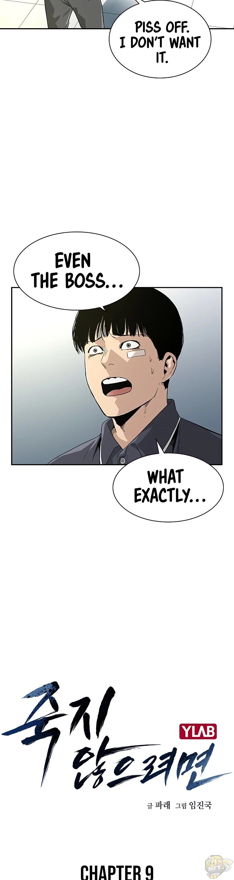 To Not Die Chapter 9 - page 13