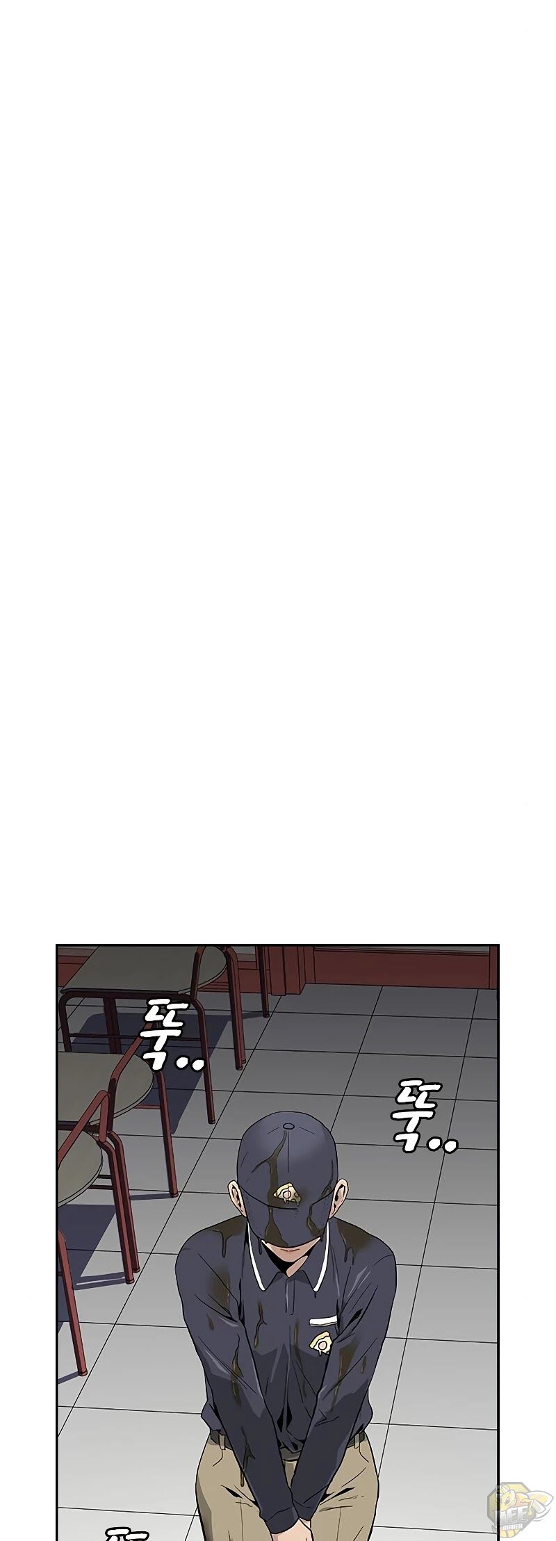 To Not Die Chapter 9 - page 8