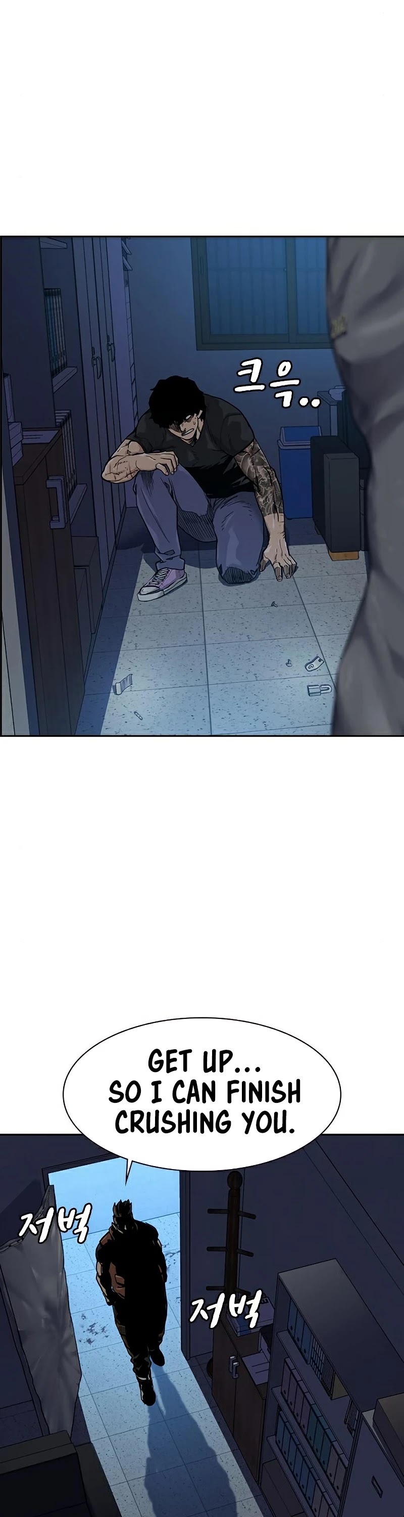 To Not Die Chapter 45 - page 12