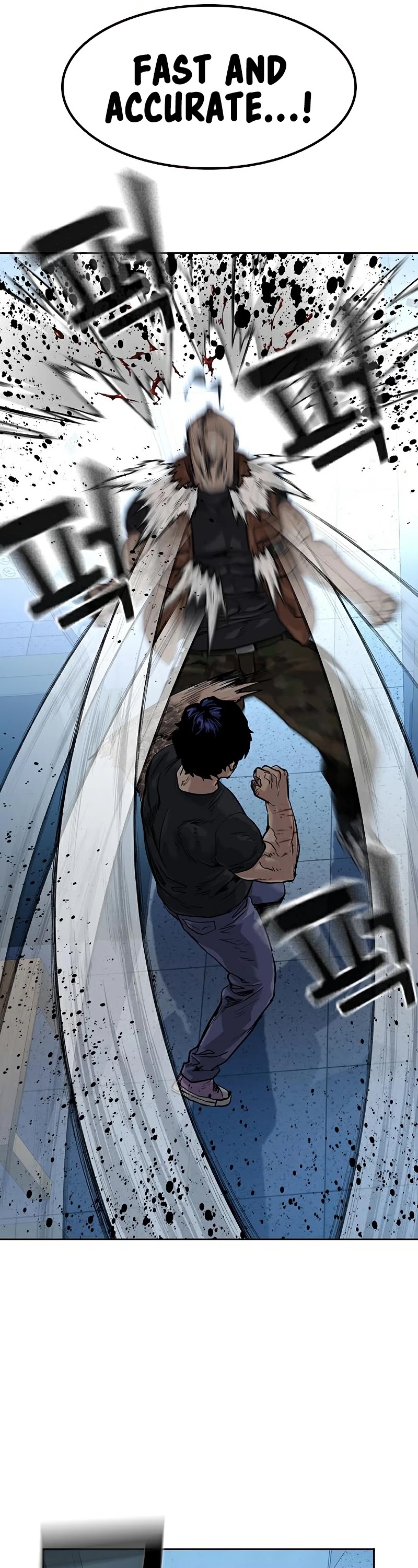 To Not Die Chapter 45 - page 16