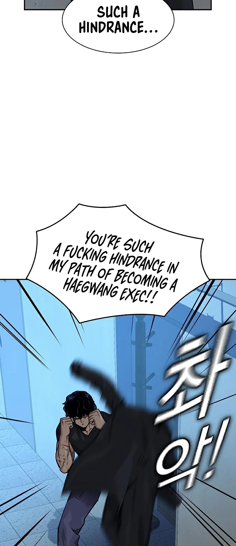 To Not Die Chapter 45 - page 19
