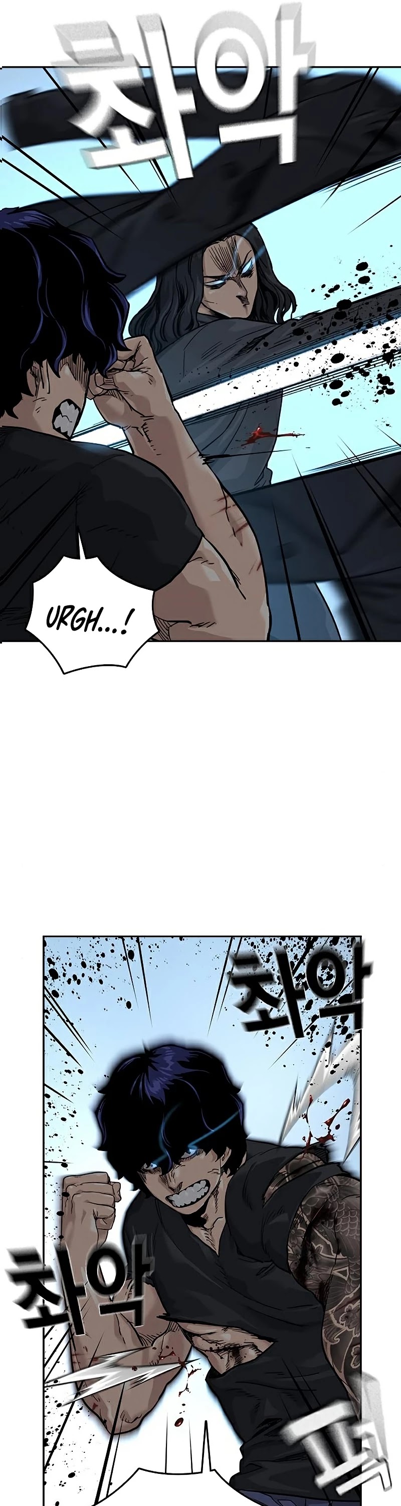 To Not Die Chapter 45 - page 21