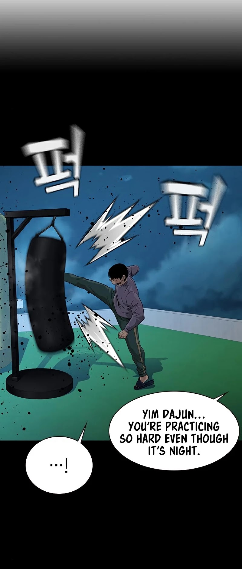 To Not Die Chapter 45 - page 33