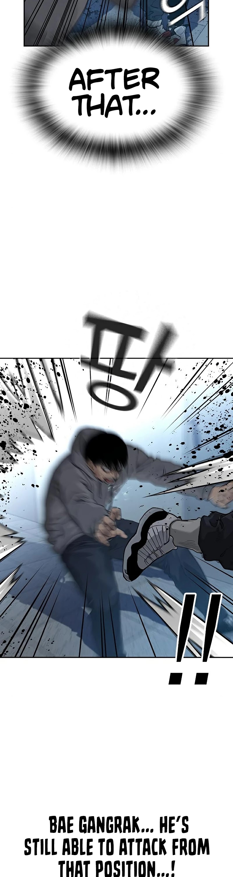 To Not Die Chapter 45 - page 46