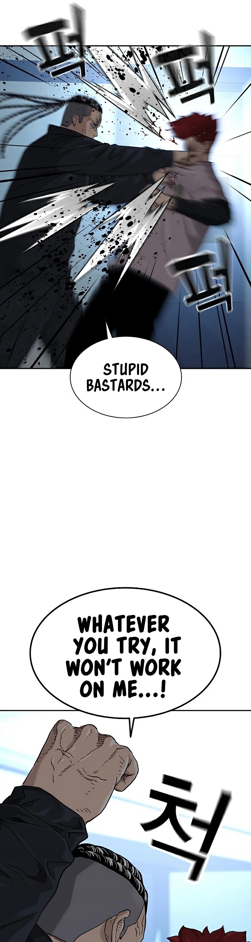 To Not Die Chapter 45 - page 50
