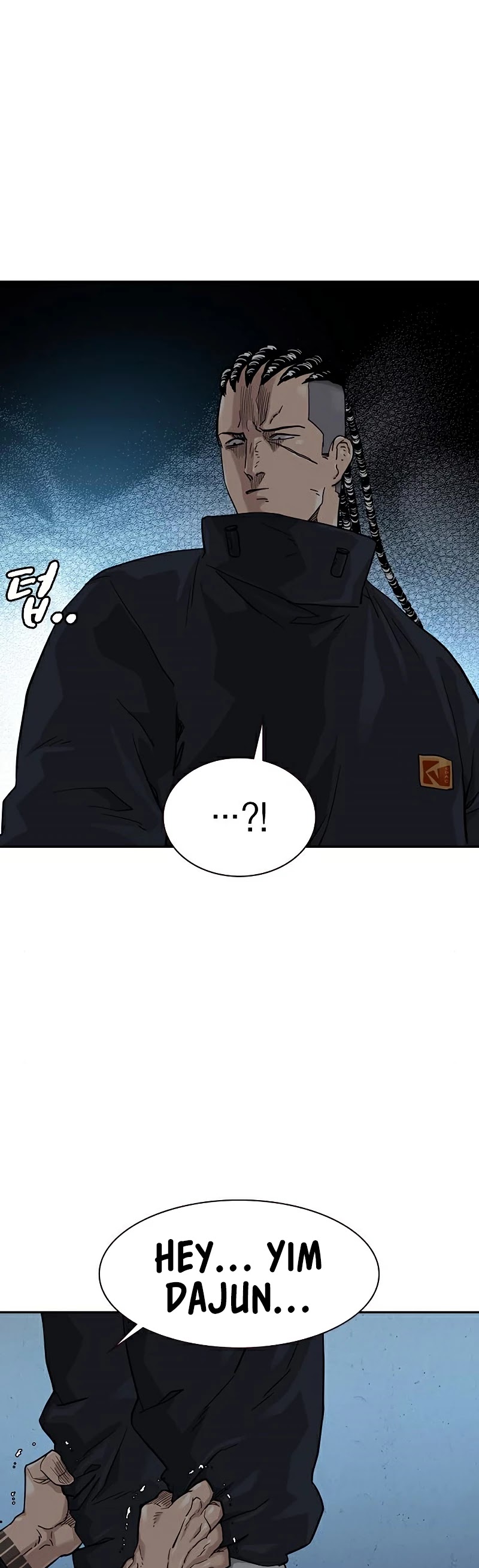 To Not Die Chapter 45 - page 57