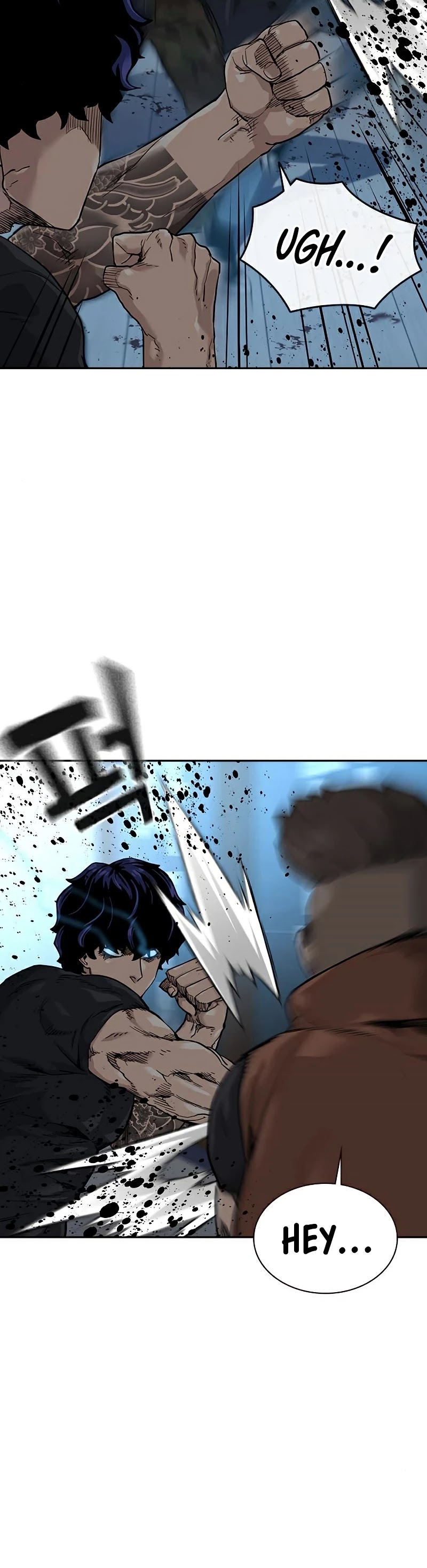 To Not Die Chapter 45 - page 6