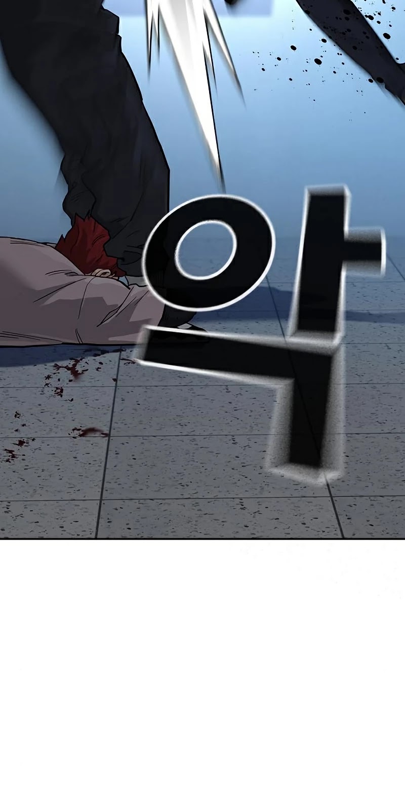 To Not Die Chapter 45 - page 63
