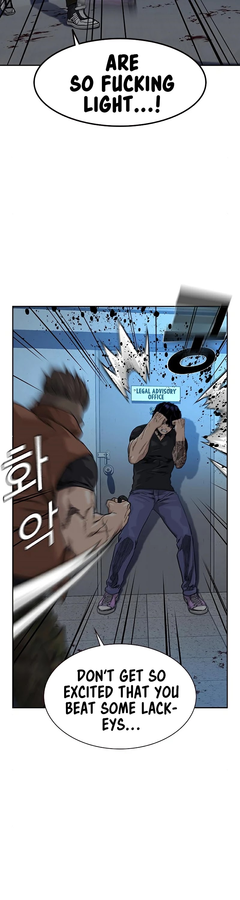 To Not Die Chapter 45 - page 8