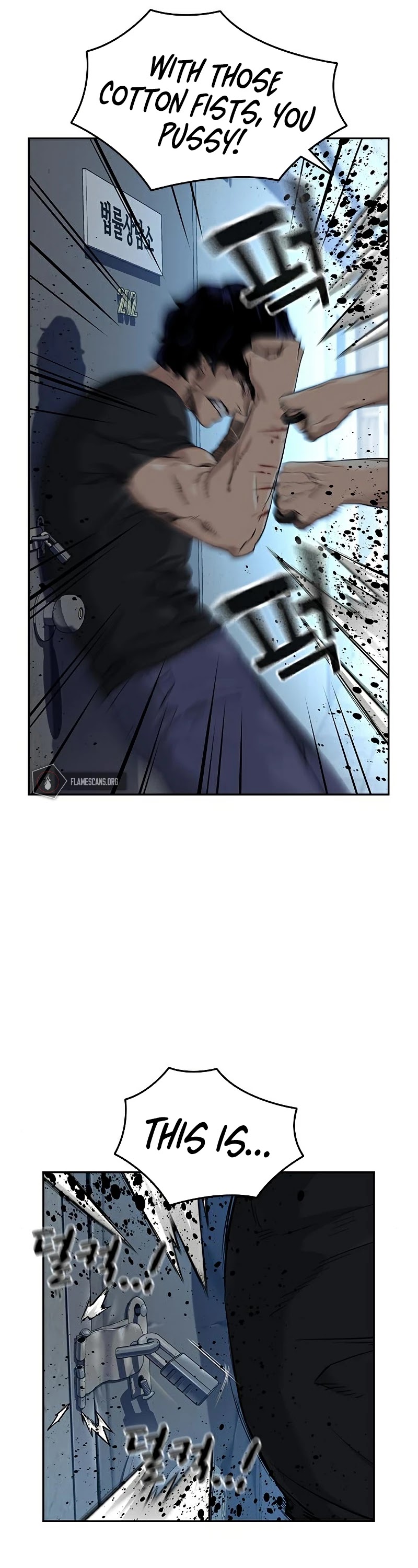 To Not Die Chapter 45 - page 9